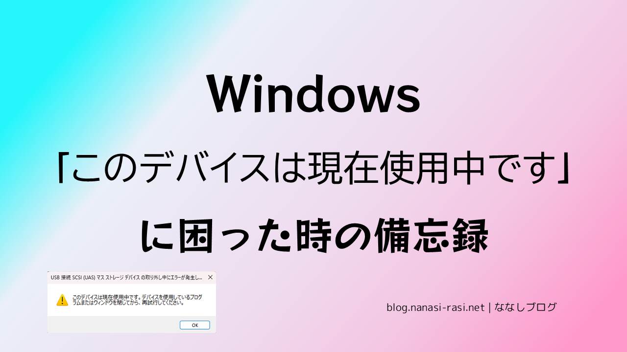 Thumbnail of post image 070